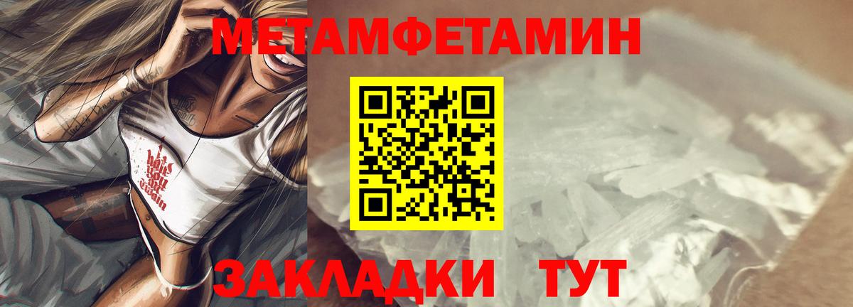 АМФЕТАМИН 98%  Amphetamine  Amphetamine  Вход с VPN  Новочебоксарск 