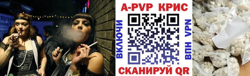 A PVP крисы CK  хочу наркоту  Новочебоксарск 