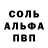 Метадон белоснежный Marivic Orcajo