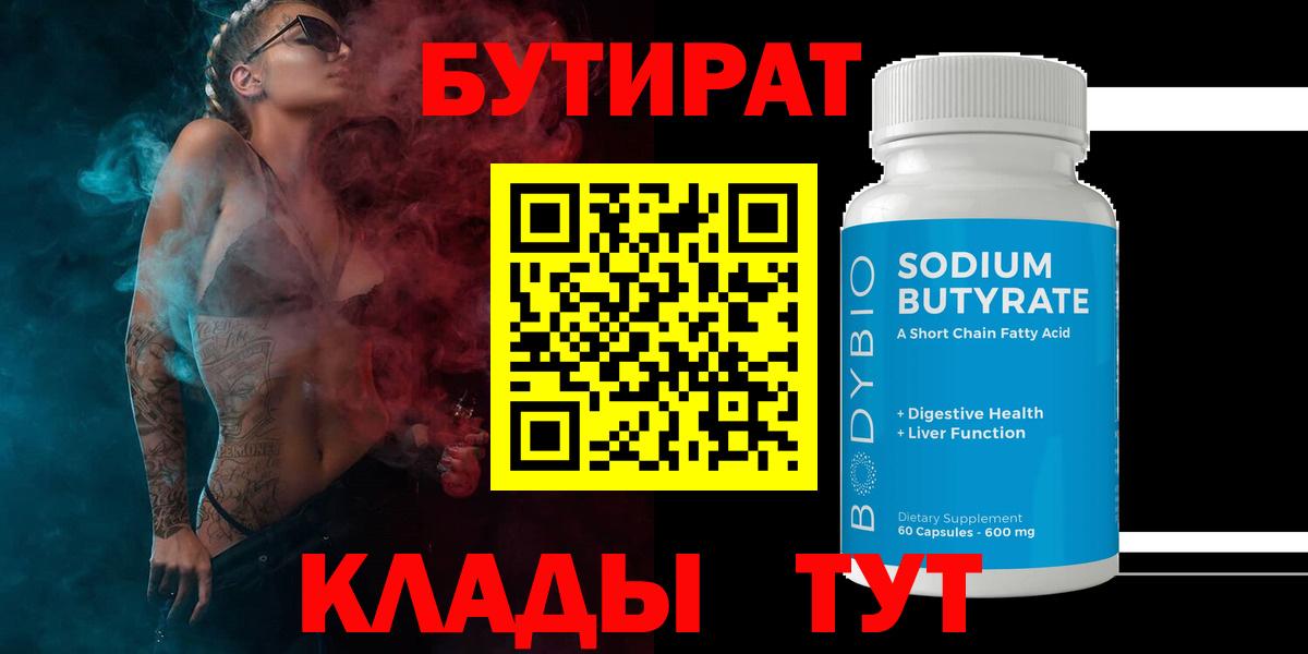 ГАШИШ  Новочебоксарск  COCAIN  Мефедрон кристаллы  Канабис  Вход с VPN 