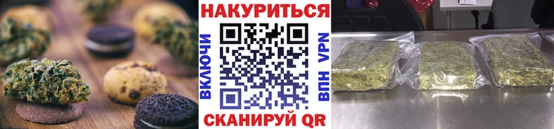 Cannafood конопля  закладка  Новочебоксарск 
