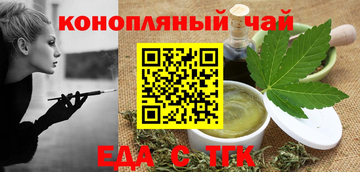 Новочебоксарск  Canna-Cookies конопля  Вход с VPN 