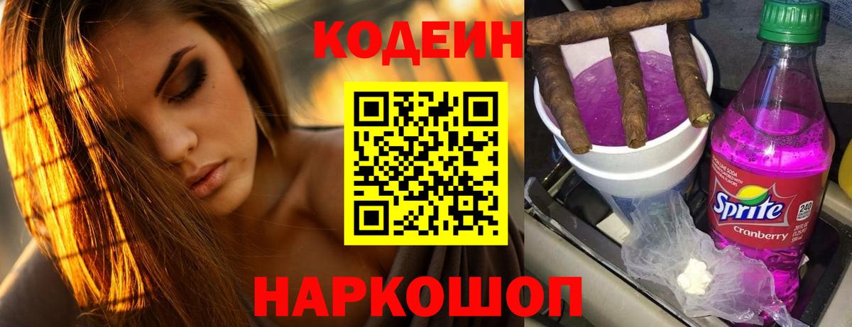 БУТИРАТ Новочебоксарск