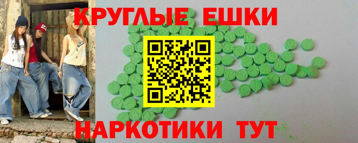 omg рабочий сайт  ЭКСТАЗИ TESLA  Экстази TESLA  ЭКСТАЗИ  Вход с VPN  Новочебоксарск 