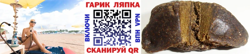 blacksprut как зайти  где продают наркотики  Новочебоксарск  ГАШ Ice-O-Lator 
