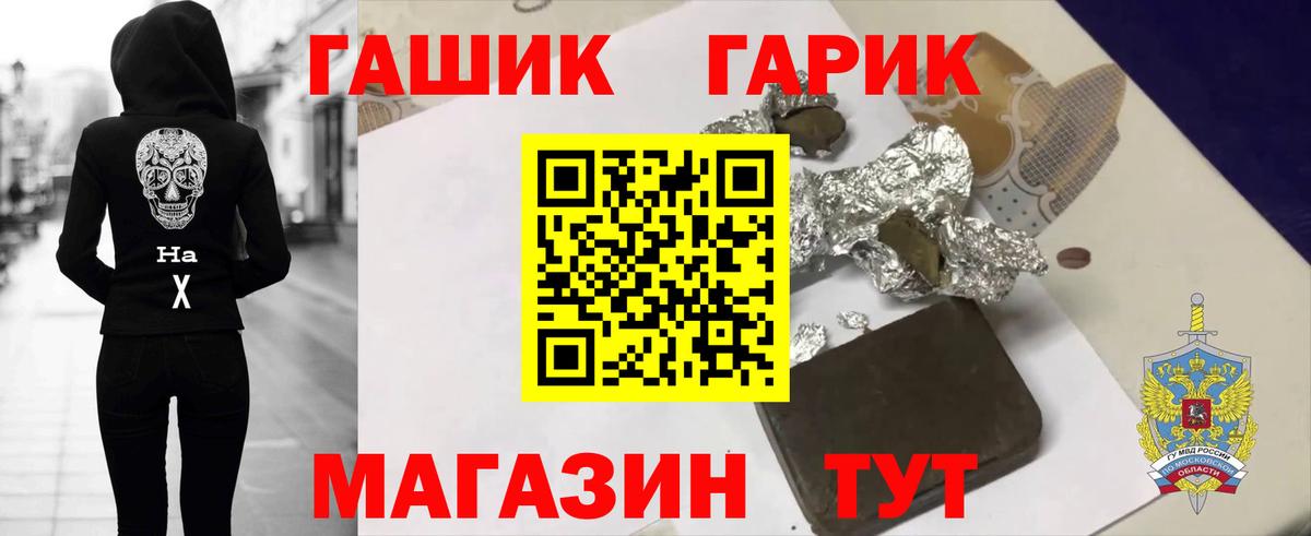 ГАШИШ Cannabis  ГАШ Premium  Новочебоксарск  Вход с VPN 