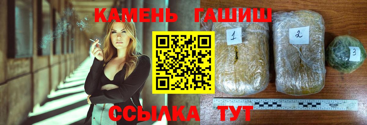 Гашиш AMNESIA HAZE Новочебоксарск
