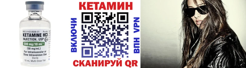 КЕТАМИН ketamine  Новочебоксарск 