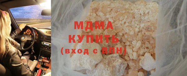 дживик Волоколамск