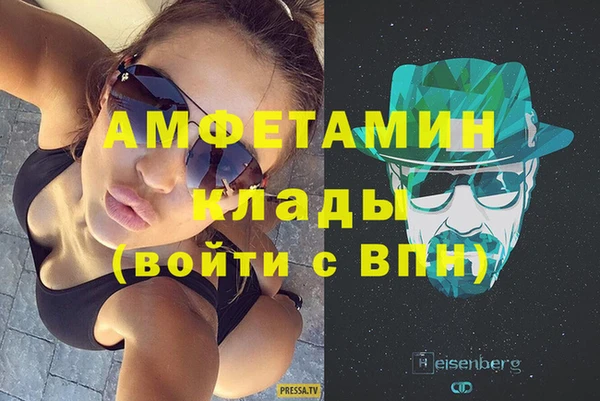дживик Волоколамск