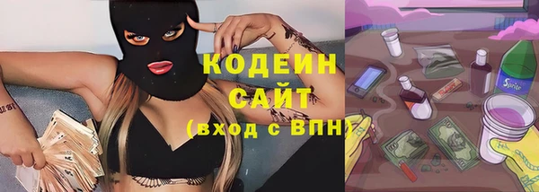 гашиш Володарск