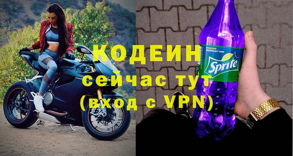 гашиш Володарск