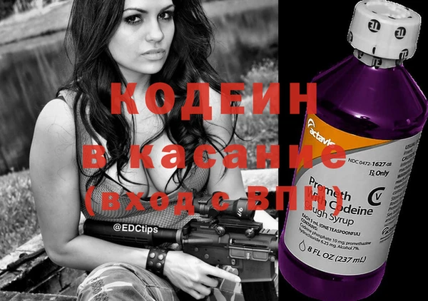 кокаин колумбия Волосово
