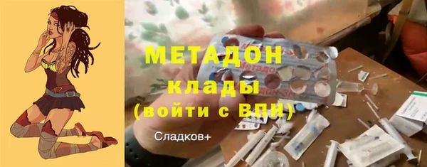 дживик Волоколамск