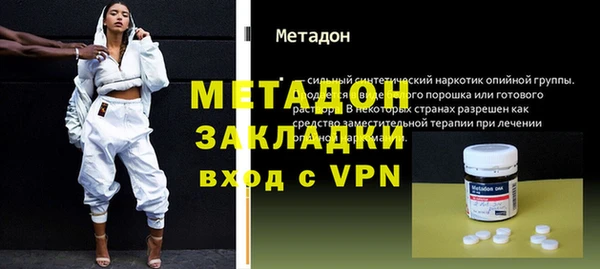 дживик Волоколамск