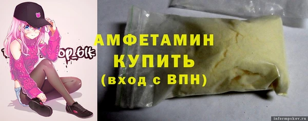 кокаин колумбия Волосово