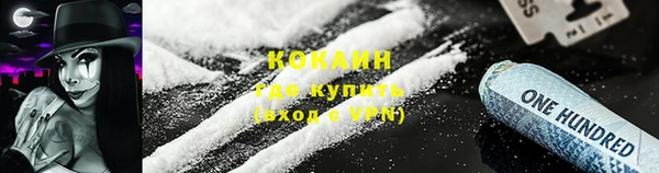 гашиш Володарск