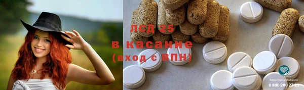 кокаин колумбия Волосово