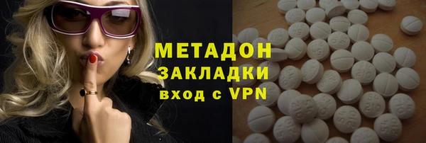 гашиш Володарск