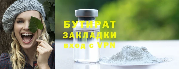 дживик Волоколамск