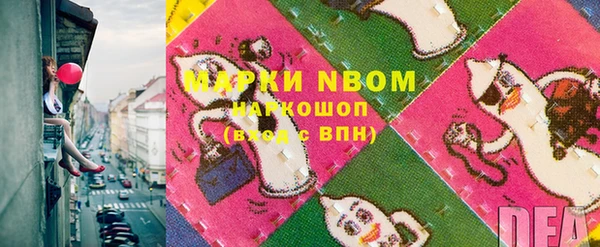 гашиш Володарск
