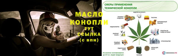 дживик Волоколамск