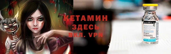 гашиш Володарск
