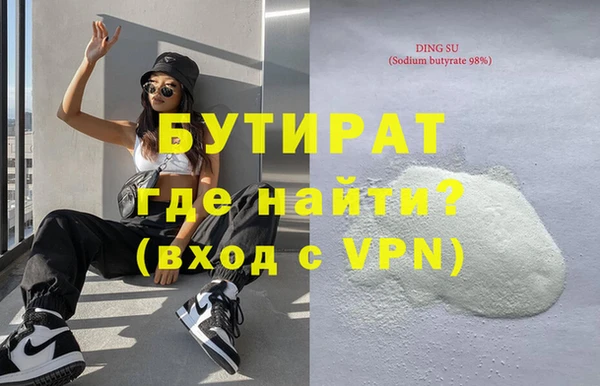 дживик Волоколамск