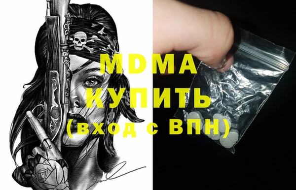не бодяженный Ельня