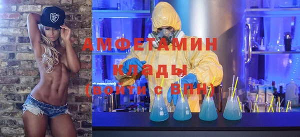кокаин колумбия Волосово