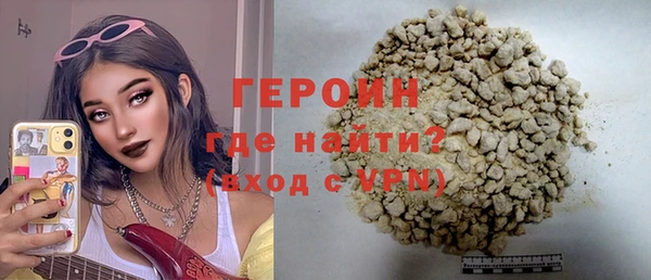 кокаин колумбия Волосово