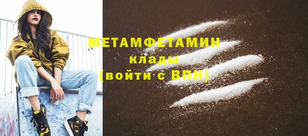 кокаин колумбия Волосово