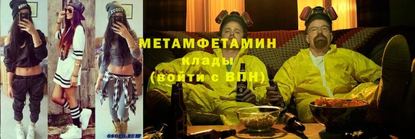 дживик Волоколамск