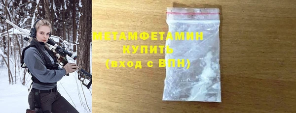 гашиш Володарск