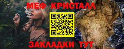 дмт Пенза