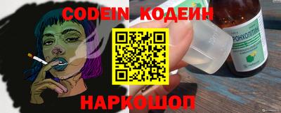 гашик Первоуральск