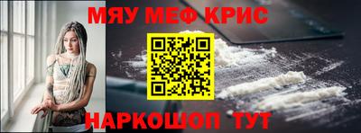 дурь Партизанск