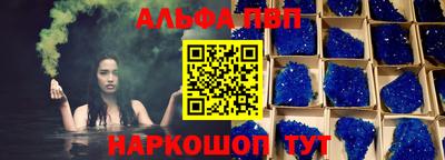 гашик Первоуральск