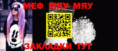 прущая мука Чапаевск