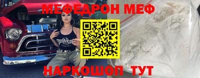 альфа пвп Чебоксары