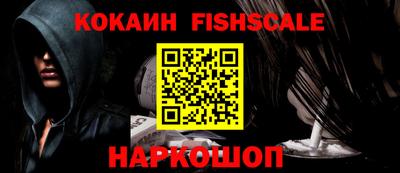 гашик Первоуральск