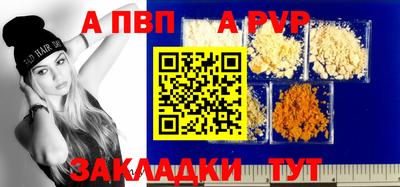 дурь Партизанск