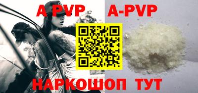 дурь Партизанск