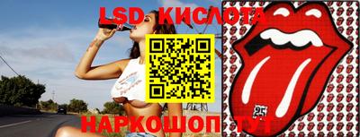 гашик Первоуральск