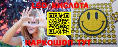 гашик Первоуральск
