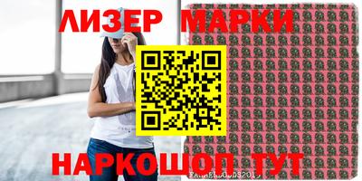 дурь Партизанск