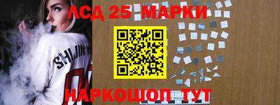 гашик Первоуральск