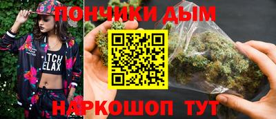 дурь Партизанск
