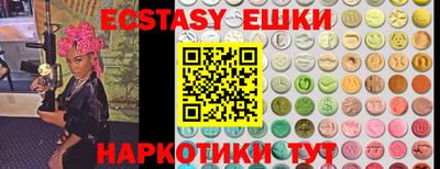дурь Партизанск