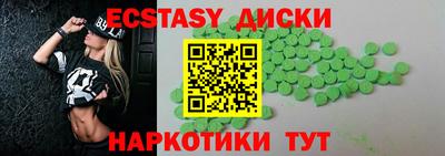 дмт Пенза